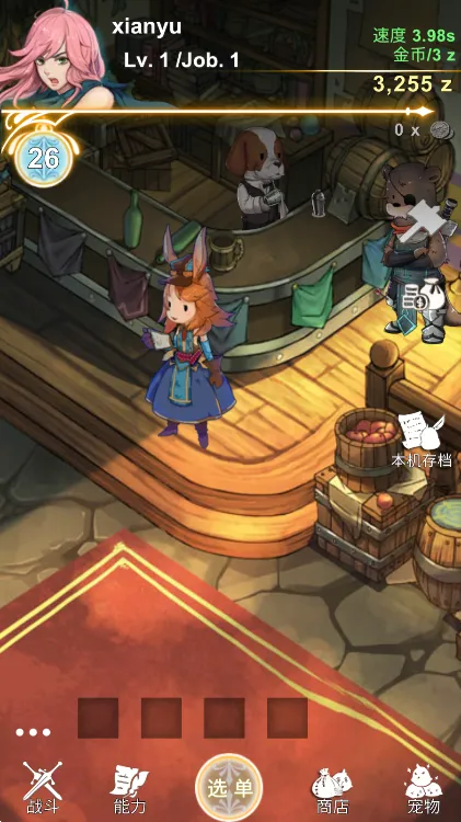 ��������(����Ԫ������Ϸ)v1.0.104 ��׿��