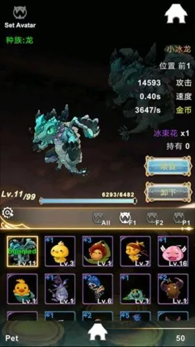 工匠物语(二次元放置游戏) 工匠物语(二次元放置游戏)