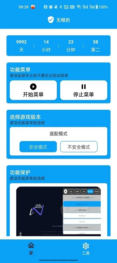 ��Ӱ2025�ٷ����°汾v1.3.0.0 ��Ѱ�