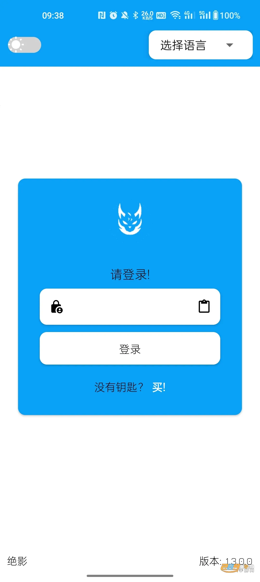 ��Ӱ2025�ٷ����°汾v1.3.0.0 ��Ѱ�