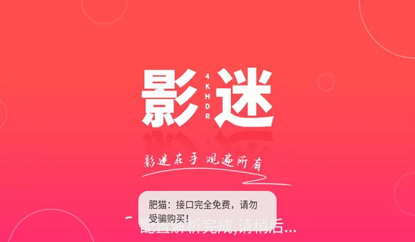 ��̽4K2025���°汾v4.3.250315 ��Ѱ�