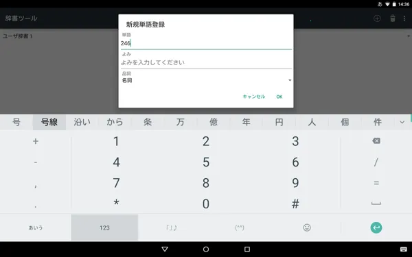 google�������뷨(������������)v2.25.4177.3.339833498-release-arm64-v8a ��׿��