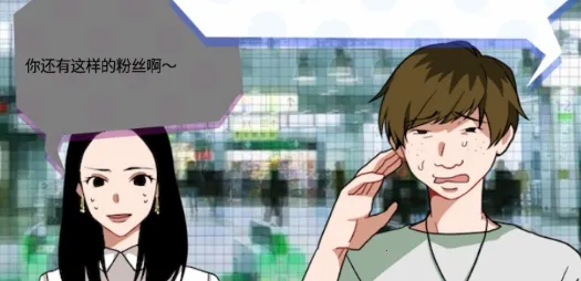 恋爱大作战(恋爱解谜游戏) 恋爱大作战(恋爱解谜游戏)