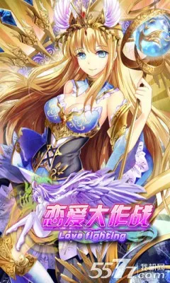 ��������ս(����������Ϸ)v1.0 �ٷ�����