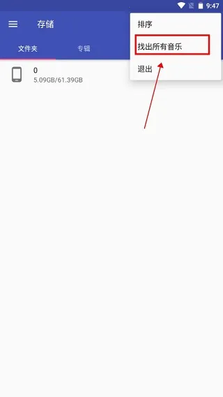 音乐标签编辑器最新手机版 音乐标签编辑器最新手机版
