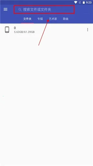 音乐标签编辑器最新手机版 音乐标签编辑器最新手机版