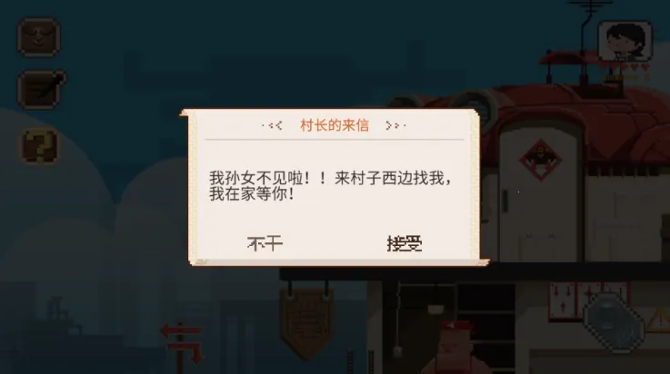 �ӷ�(���ط�ð����Ϸ)v0.2 �ٷ�����