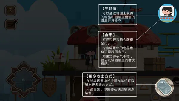 子非(像素风冒险游戏) 子非(像素风冒险游戏)