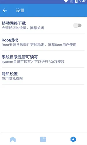 �ȸ�������һ��(�ȸ����װ��)v4.8.7 ��Ѱ�