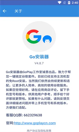 �ȸ�������һ��(�ȸ����װ��)v4.8.7 ��Ѱ�