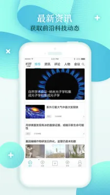 �ƽ�(�Ƽ�֪ʶ����ƽ̨)v7.1.0 ��׿��