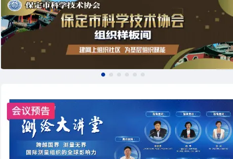 科界(科技知识交流平台) 科界(科技知识交流平台)