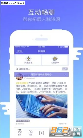 �ƽ�(�Ƽ�֪ʶ����ƽ̨)v7.1.0 ��׿��