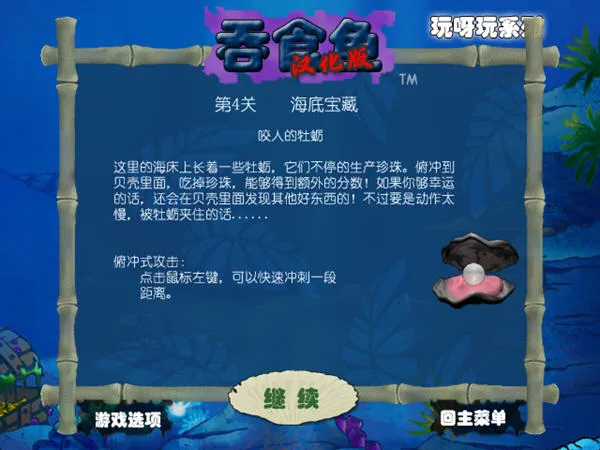 ��ʳ��(�����С����Ϸ)v11.8 �ٷ�����