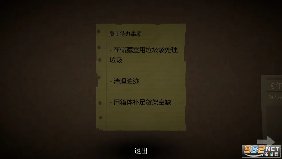 �ֲ�����ģ����(��ҹ���о�Ӫ��)v10.1.0 ��Ѱ�