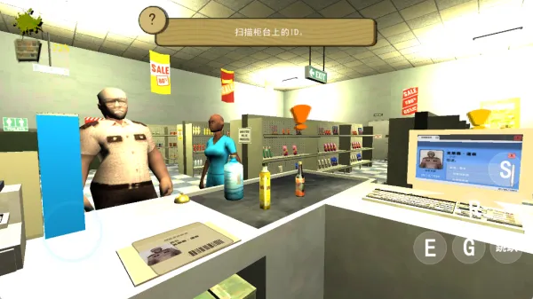 恐怖超市模拟器(深夜超市经营游) 恐怖超市模拟器(深夜超市经营游)