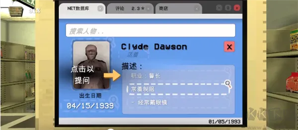 恐怖超市模拟器(深夜超市经营游) 恐怖超市模拟器(深夜超市经营游)