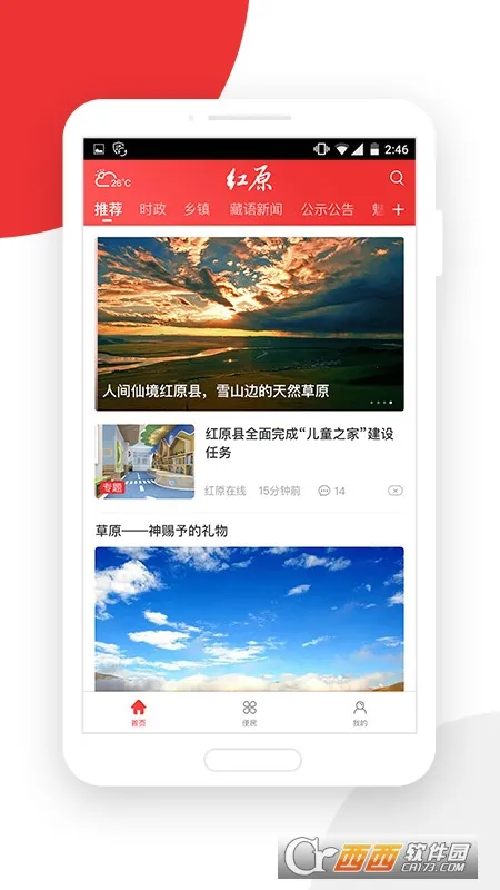 ������ԭ�����ֻ���v4.0.11 ��׿��