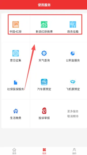 ������ԭ�����ֻ���