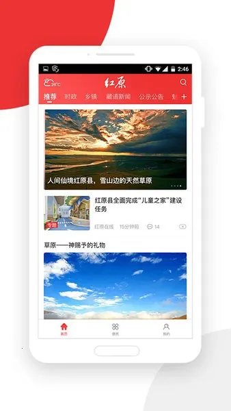 ������ԭ�����ֻ���v4.0.11 ��׿��