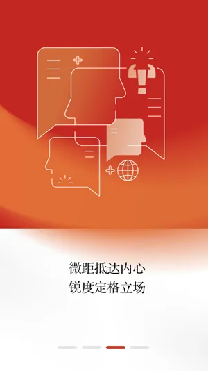 ������ԭ�����ֻ���v4.0.11 ��׿��