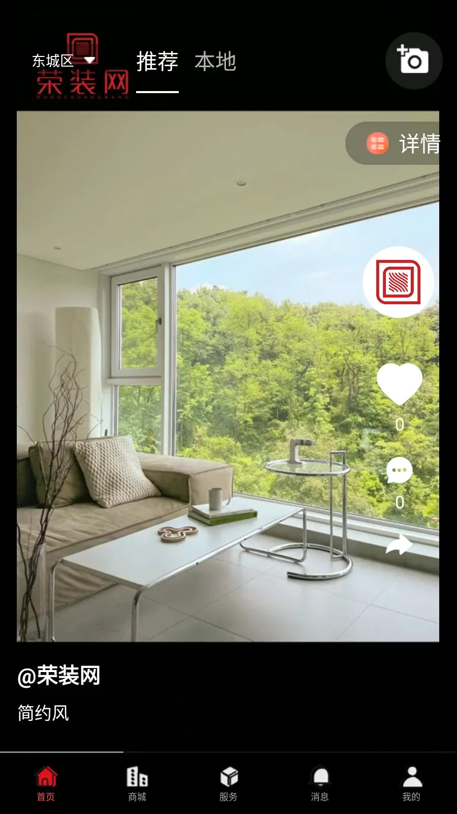 ��װ��2025�ٷ����°汾v6.2.1 �ٷ�����