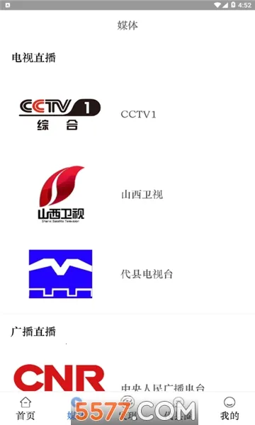 ������(������ý������)v1.3.7 ��Ѱ�