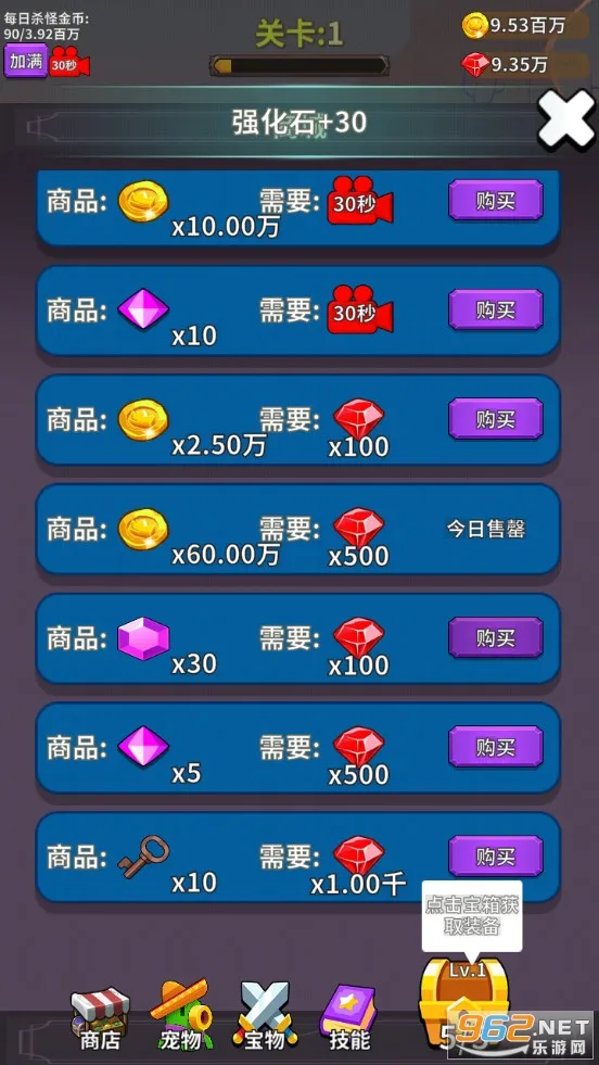 勇者试炼合成(冒险合成游戏) 勇者试炼合成(冒险合成游戏)