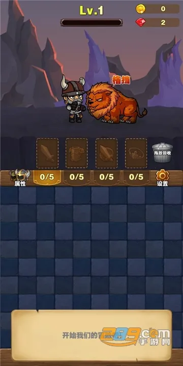 ���������ϳ�(ð�պϳ���Ϸ)v2.9.3 ��Ѱ�