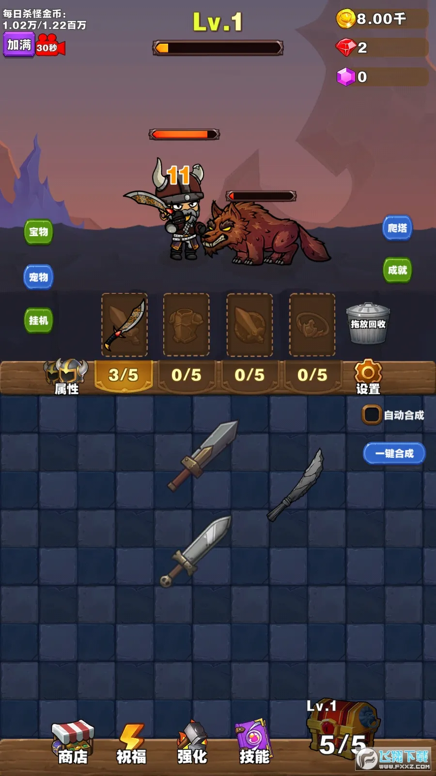 ���������ϳ�(ð�պϳ���Ϸ)v2.9.3 ��Ѱ�