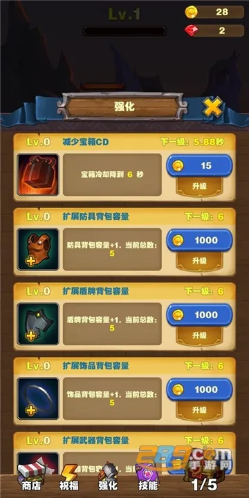 勇者试炼合成(冒险合成游戏) 勇者试炼合成(冒险合成游戏)