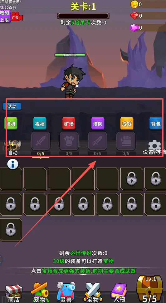 勇者试炼合成(冒险合成游戏) 勇者试炼合成(冒险合成游戏)