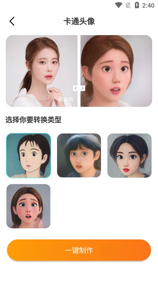 AI�Է���2025���°汾v1.5.0 ��Ѱ�