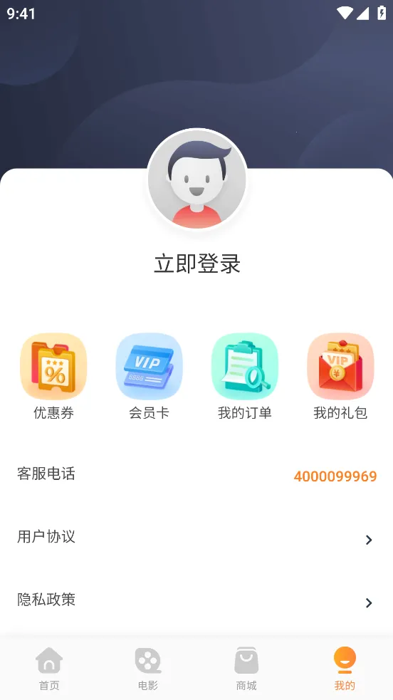 ��ӳ2025���°汾v1.3.78 �ֻ���