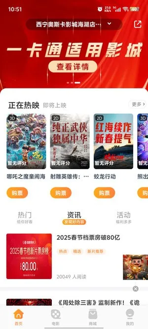 ��ӳ2025���°汾v1.3.78 �ֻ���