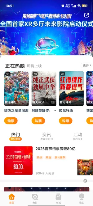 ��ӳ2025���°汾