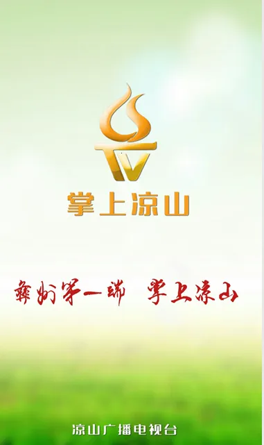 ������ɽ(��ɽ��Ѷƽ̨)v1.1.0 ��Ѱ�