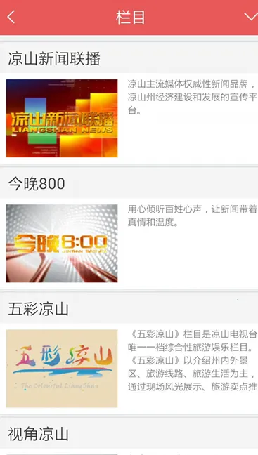 ������ɽ(��ɽ��Ѷƽ̨)v1.1.0 ��Ѱ�