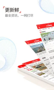 �뵺����(������Ѷƽ̨)v8.2.5 ��׿��