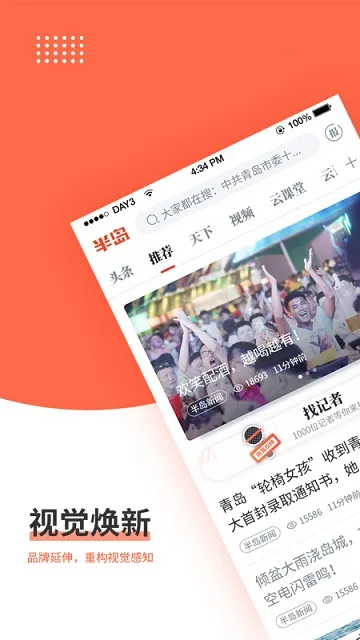 �뵺����(������Ѷƽ̨)v8.2.5 ��׿��