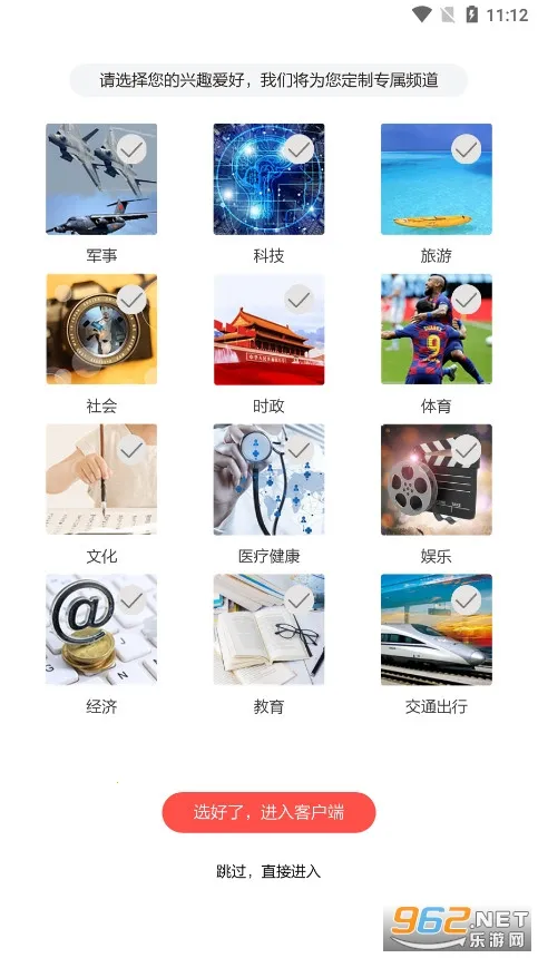 半岛新闻(新闻资讯平台) 半岛新闻(新闻资讯平台)