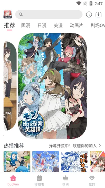 DuoFun�����ֻ���v12.4.1 �ٷ�����