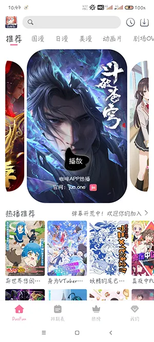 DuoFun�����ֻ���