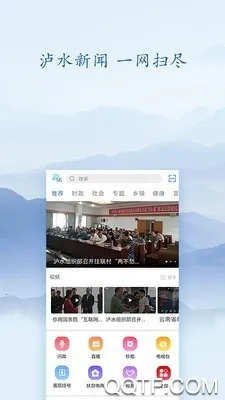 ֪��ˮ��׿���ֻ���v15.0.3 �ٷ�����