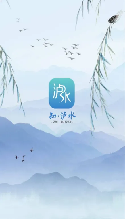 ֪��ˮ��׿���ֻ���v15.0.3 �ٷ�����