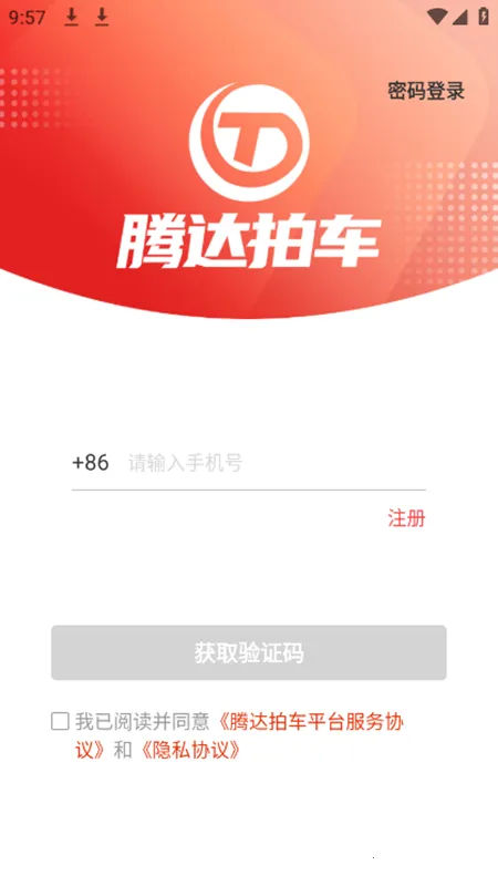 �ڴ��ĳ�2025���ذ�װv1.0.0 ��׿��