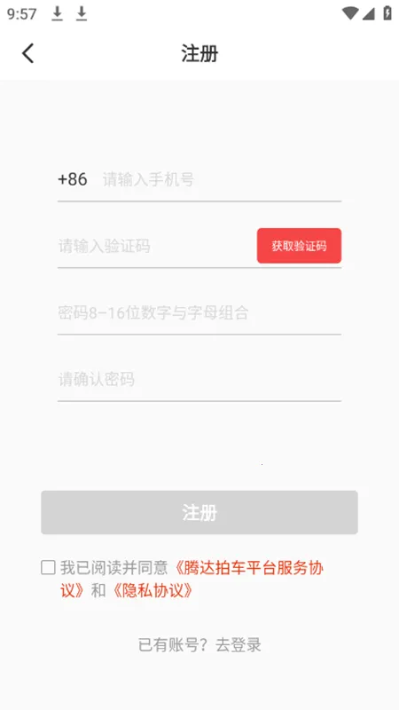 �ڴ��ĳ�2025���ذ�װv1.0.0 ��׿��