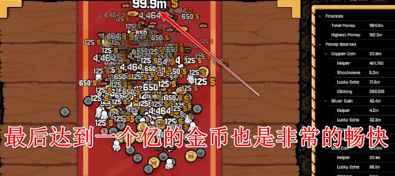 幸运硬币(抛硬币游戏) 幸运硬币(抛硬币游戏)