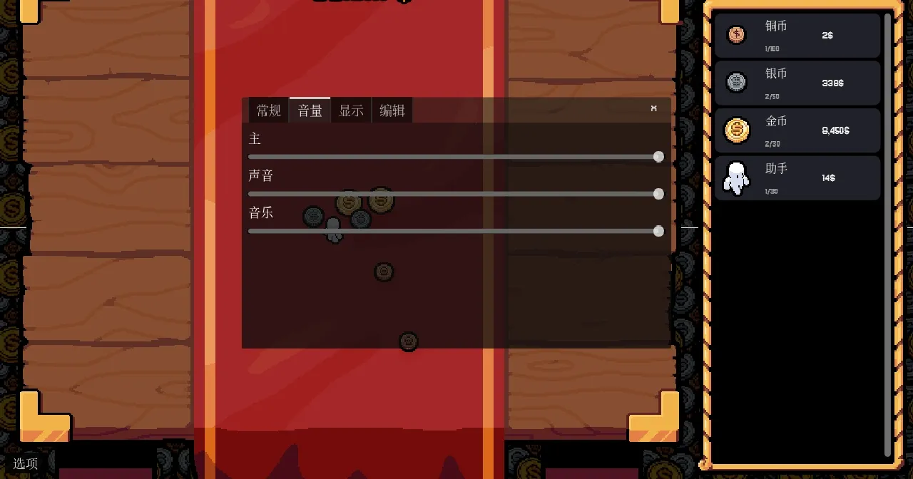 ����Ӳ��(��Ӳ����Ϸ)v0.3.0 ��׿��