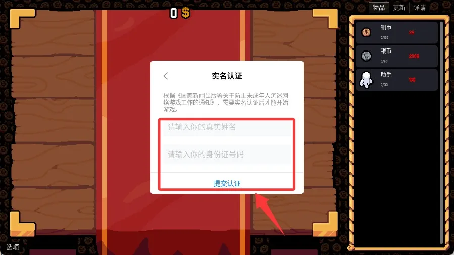 幸运硬币(抛硬币游戏) 幸运硬币(抛硬币游戏)